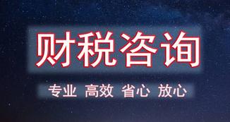 無法確認(rèn)當(dāng)月總收入會否超過10萬元，要享受小規(guī)模納稅人優(yōu)惠政策應(yīng)如何開具發(fā)票?