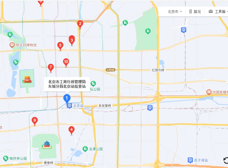 北京東城區(qū)工商局網(wǎng)站_北京市東城區(qū)工商行政管理局網(wǎng)址/電話