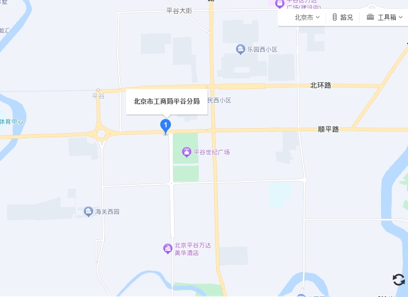 北京平谷區(qū)工商局網(wǎng)站_北京市平谷區(qū)工商行政管理局網(wǎng)址/電話