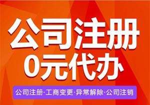 一般納稅人公司是不是都要有實(shí)際辦公場(chǎng)所?