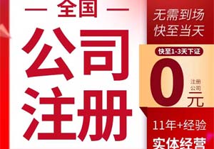 格爾軟件股份有限公司注冊資本發(fā)生變更