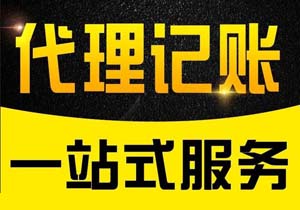 親屬之間無償轉讓股權，需要交個人所得稅嗎?