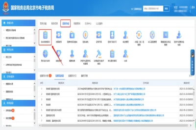 一照一碼戶登記信息變更提示：“您當(dāng)前總分機(jī)構(gòu)類型為“總機(jī)構(gòu)”，請(qǐng)先進(jìn)行“總、分支機(jī)構(gòu)信息變更”，維護(hù)上(下)級(jí)機(jī)構(gòu)信息后再次辦理此業(yè)務(wù)。”，如何處理?