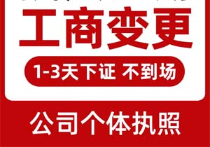 公司遷移前的預(yù)繳稅款和尚未彌補(bǔ)的虧損，遷移后是否可以承繼?