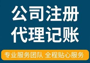 企業(yè)注冊地址和企業(yè)經(jīng)營場所有什么區(qū)別?