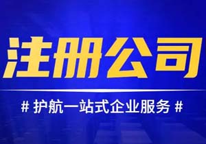 中國石油等在新疆成立聯(lián)合勘探公司，注冊資本10億元